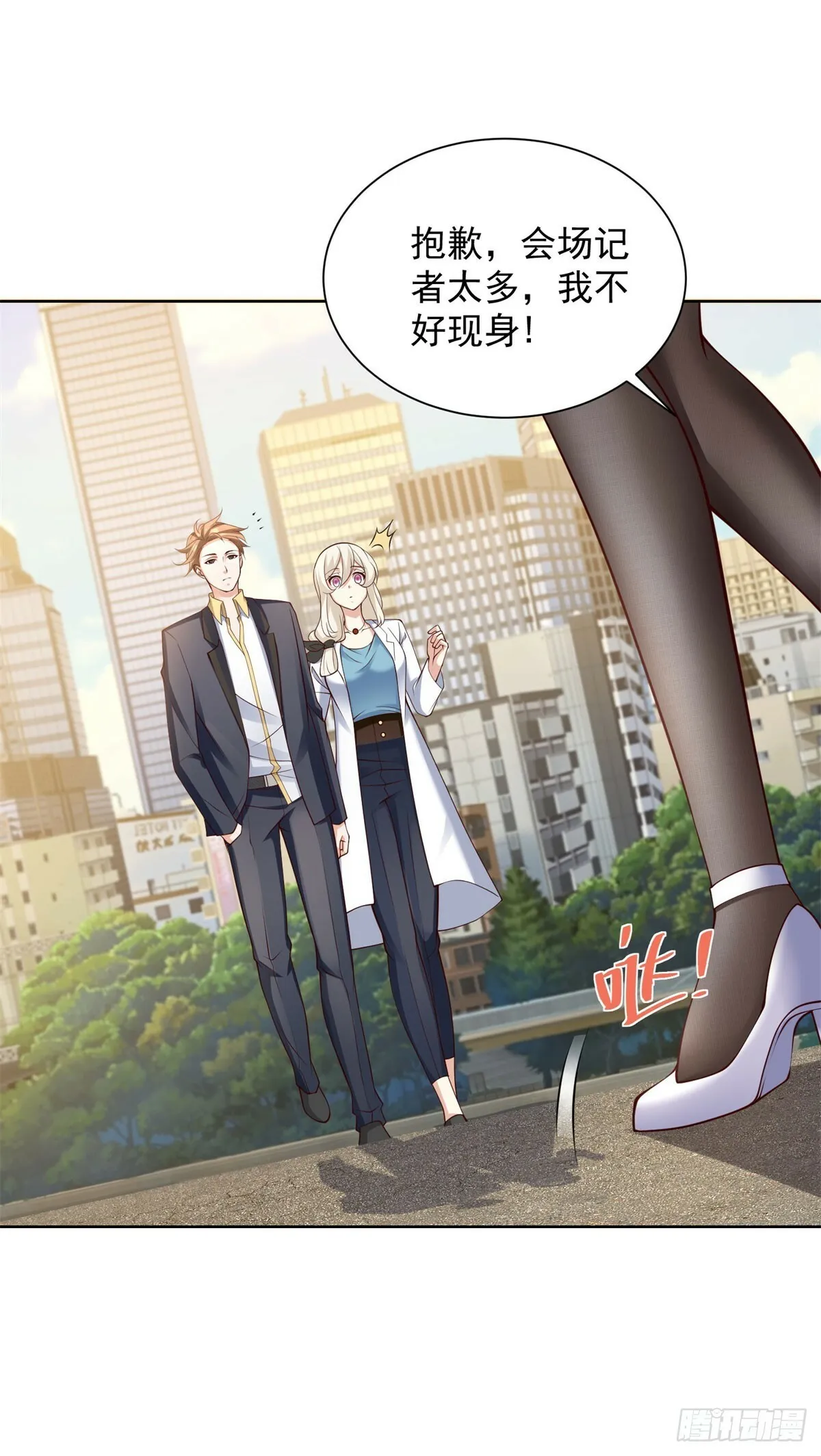 第23话 冠军20