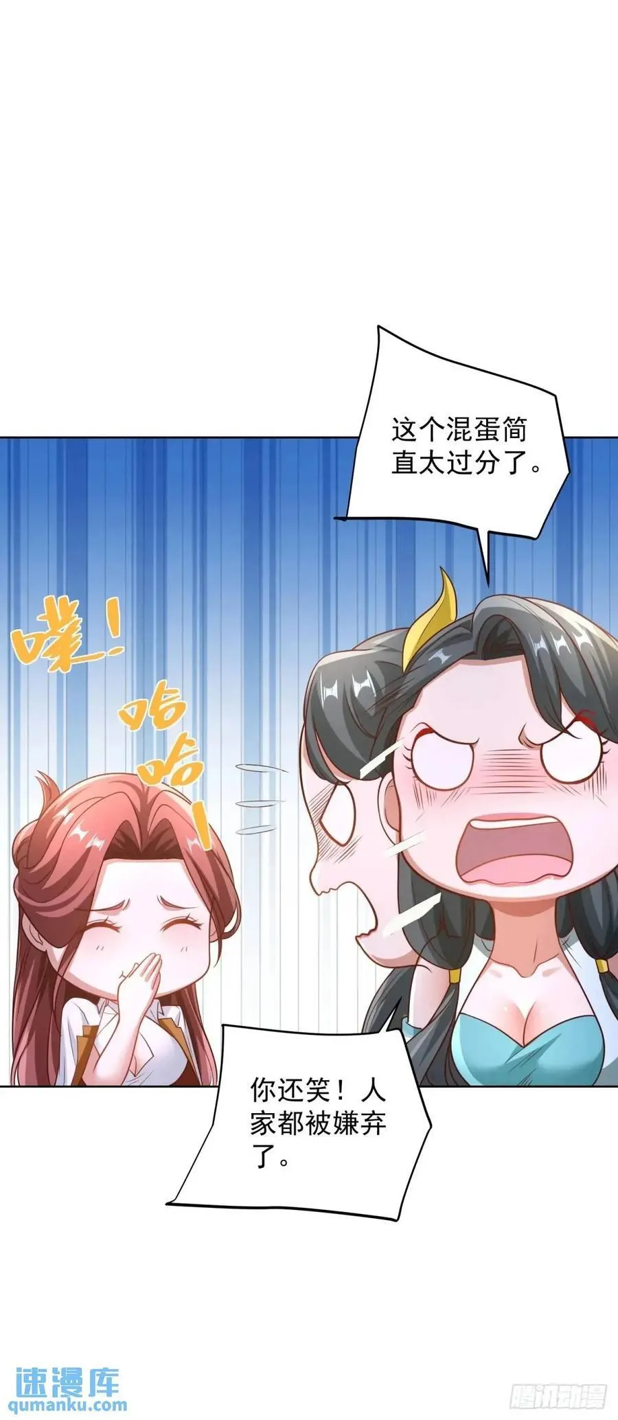 第60话 伏击15