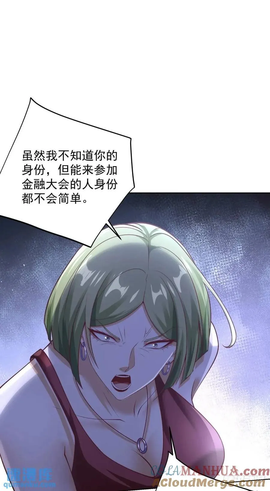 第73话 果然是做大事的人14
