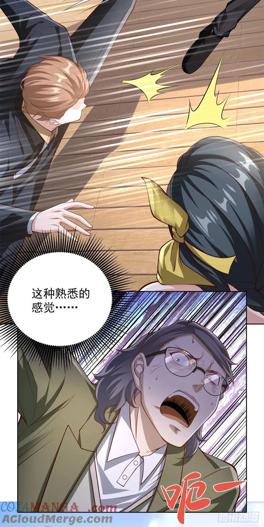 第83话 肯定是你借来的8