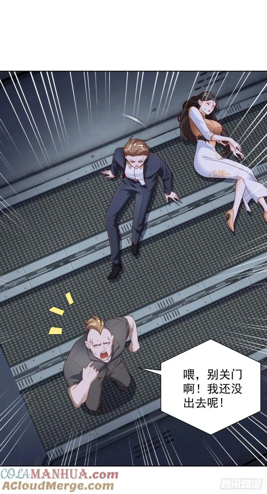 第33话 七巧手逃生12
