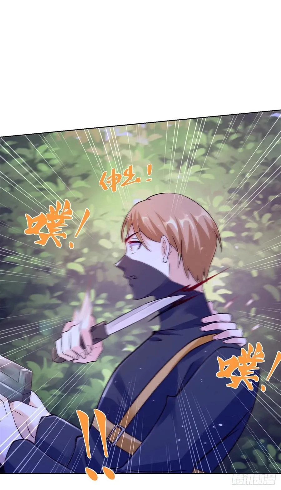 第36话 英雄救美27