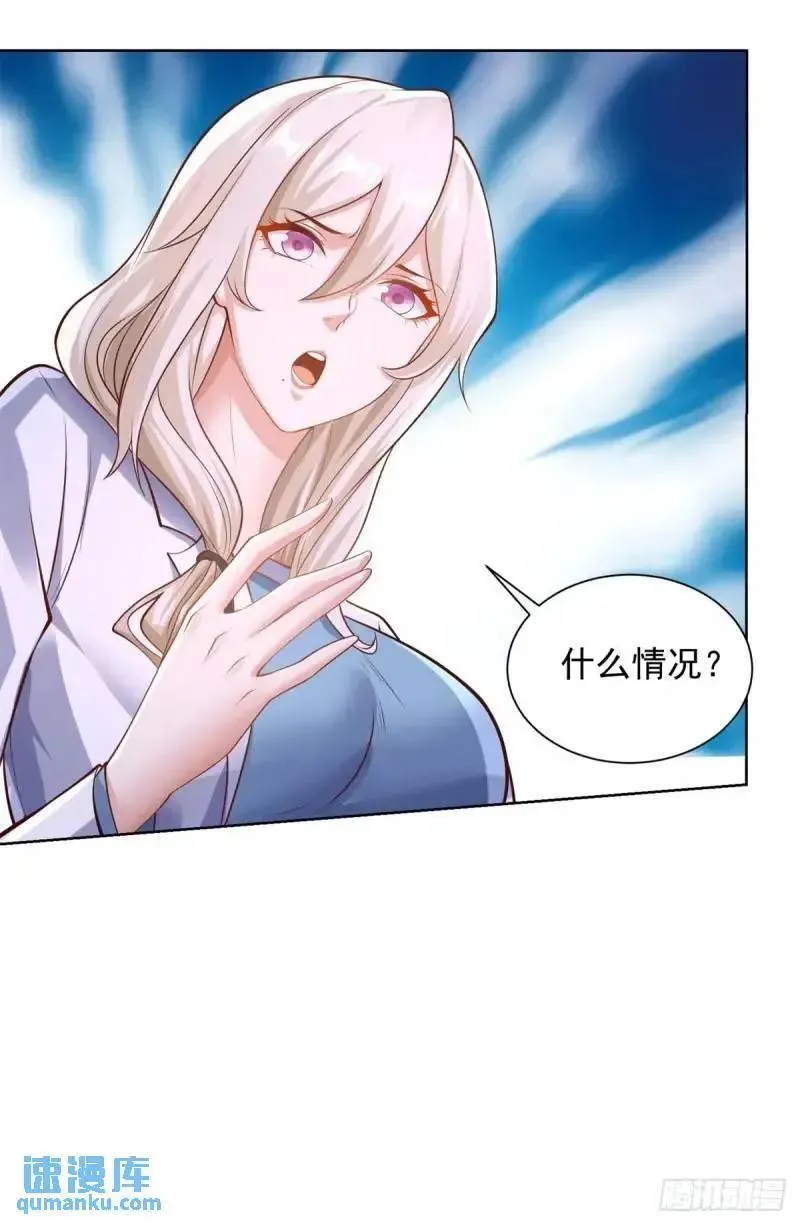 第53话 震慑29