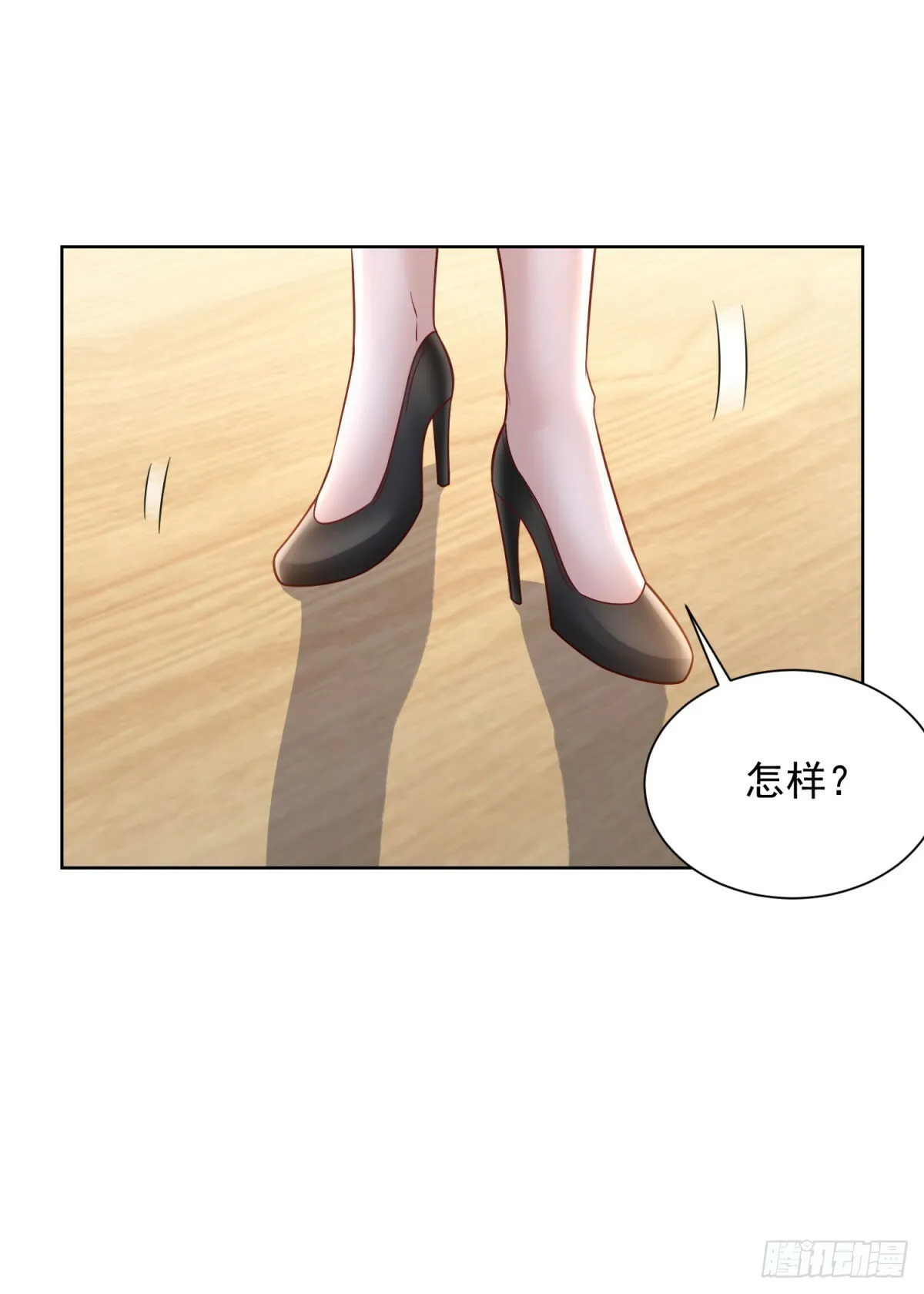 第21话 不老泉水13