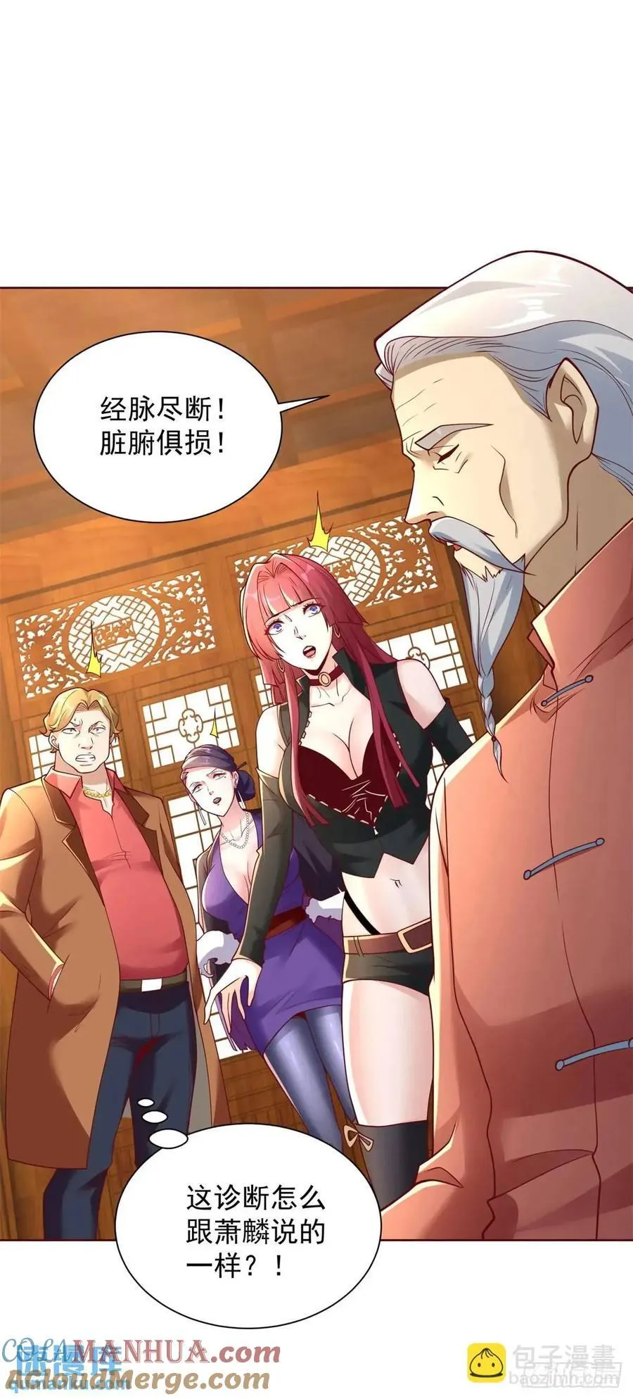 第49话 庸医误人28