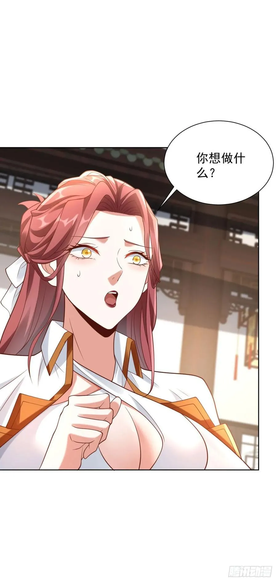 第96话 是时候终结了25