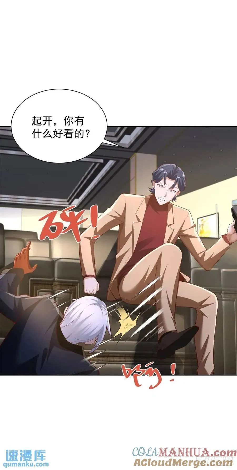 第64话 私拍品14