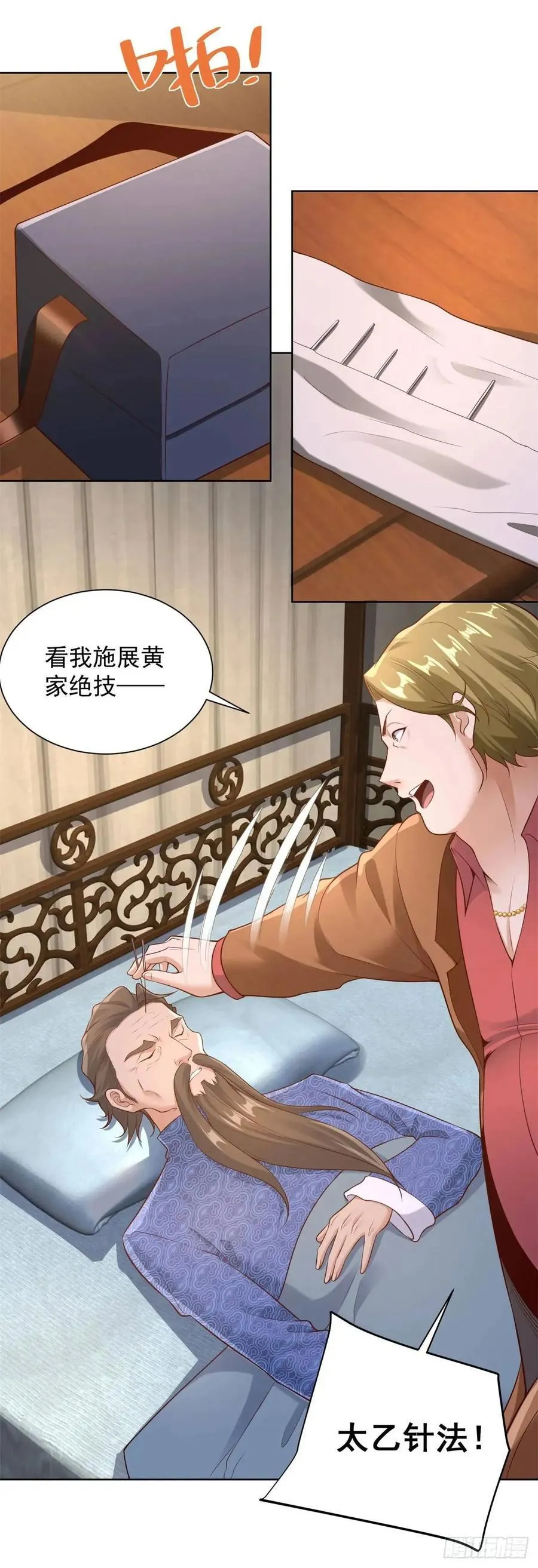 第49话 庸医误人3