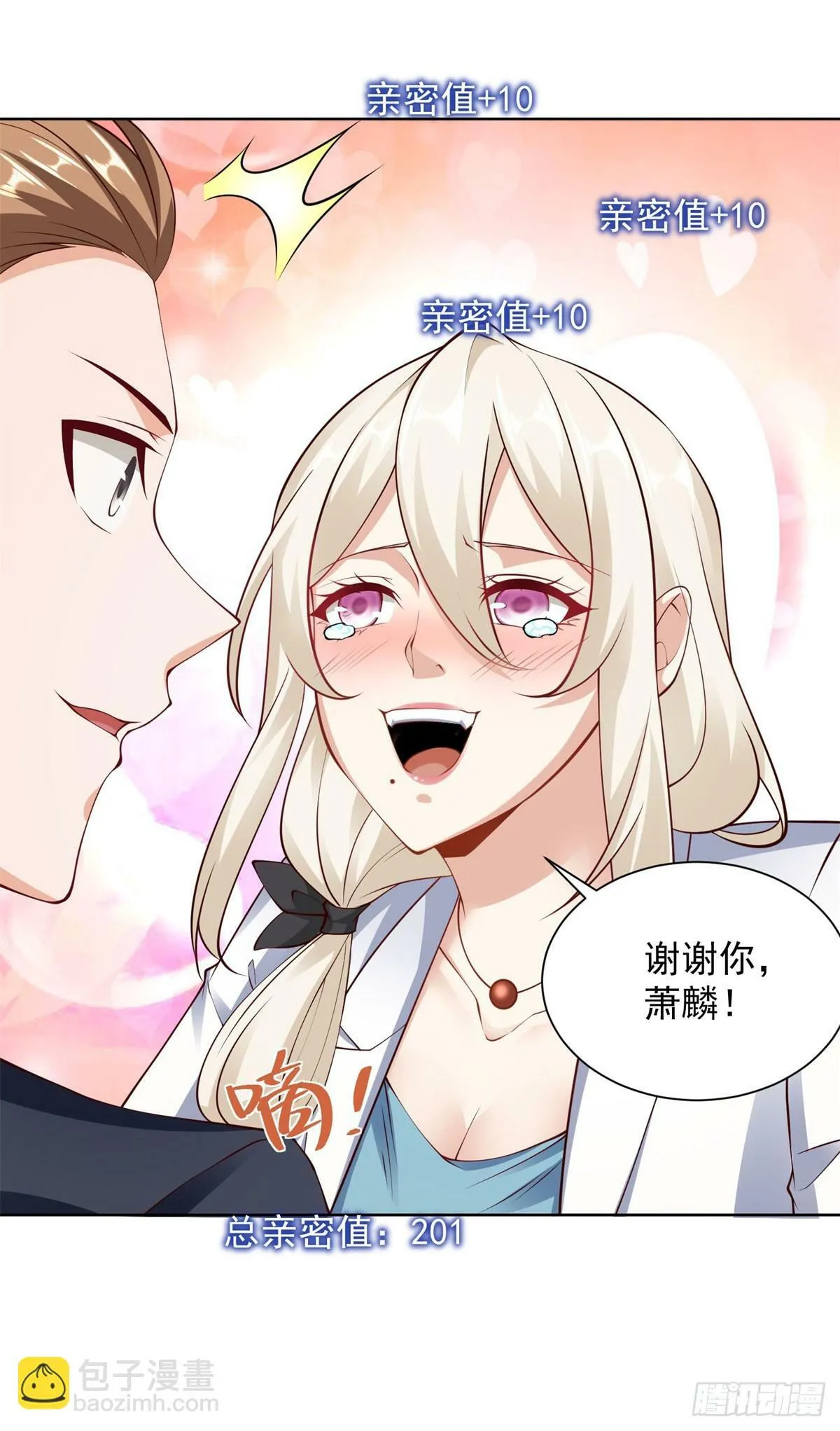 第18话 黑龙大姐大5