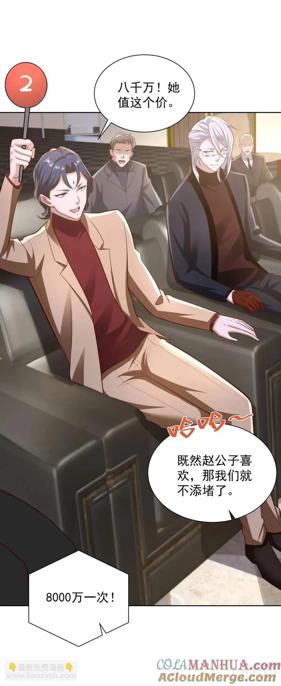第65话 果然是个恶霸2