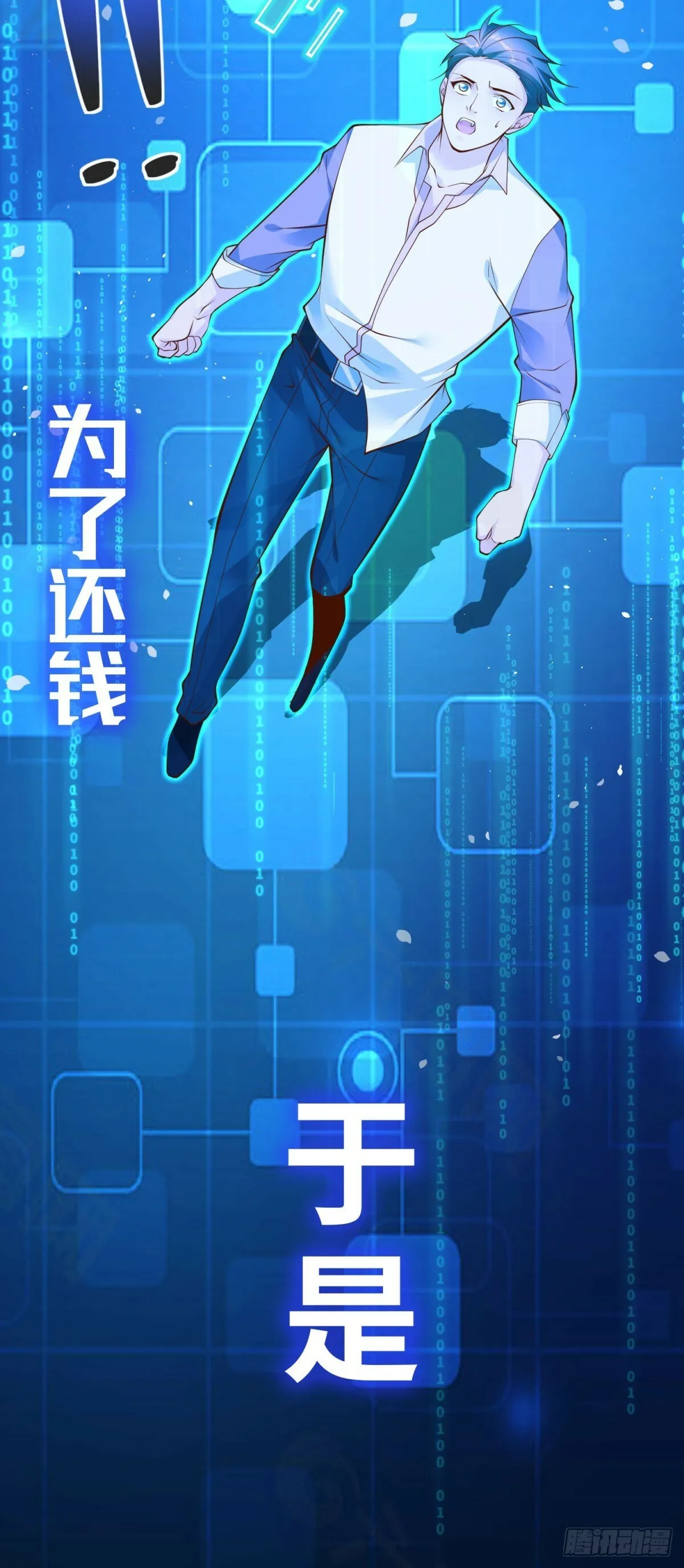 预告8
