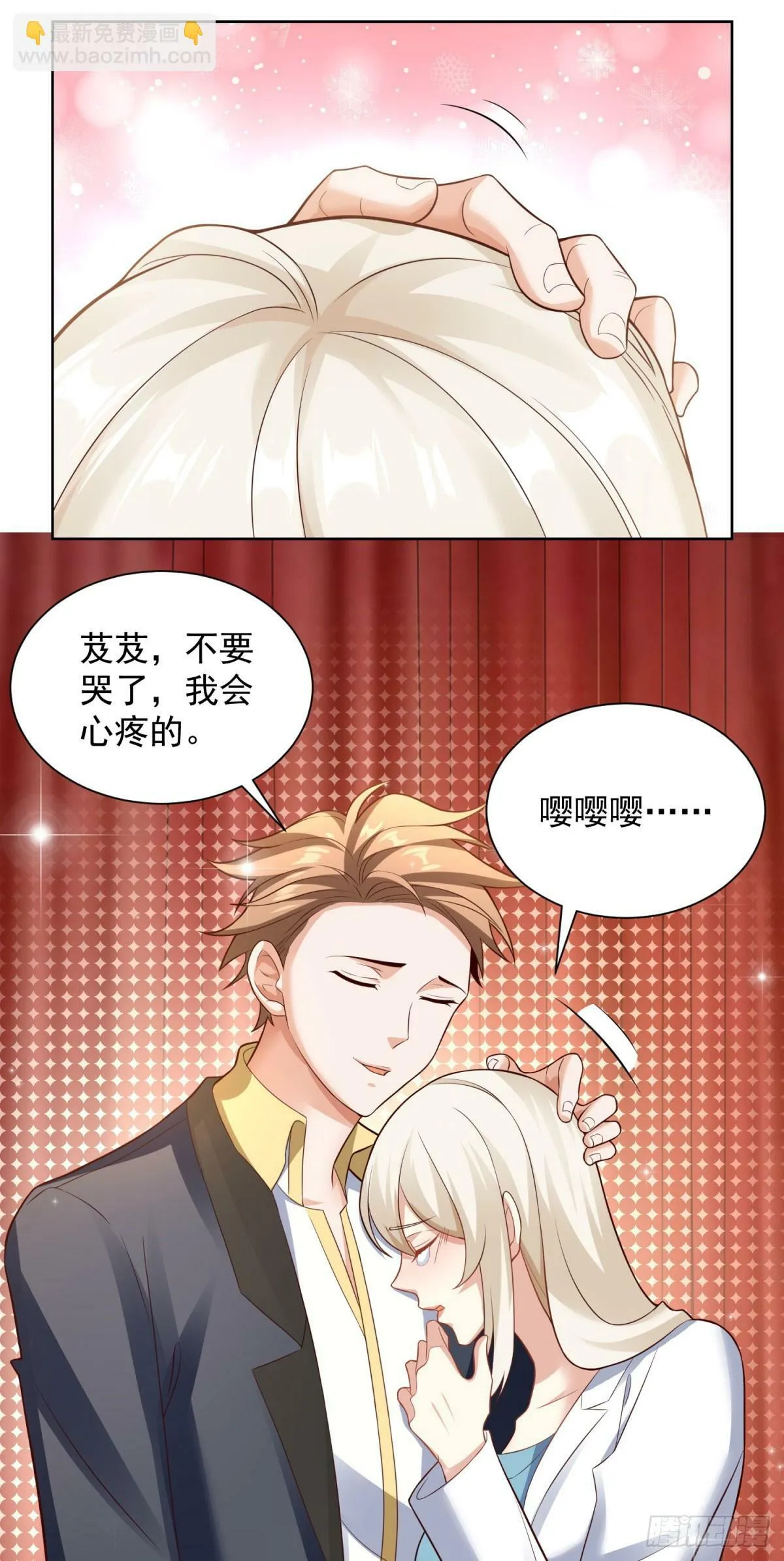 第21话 不老泉水20