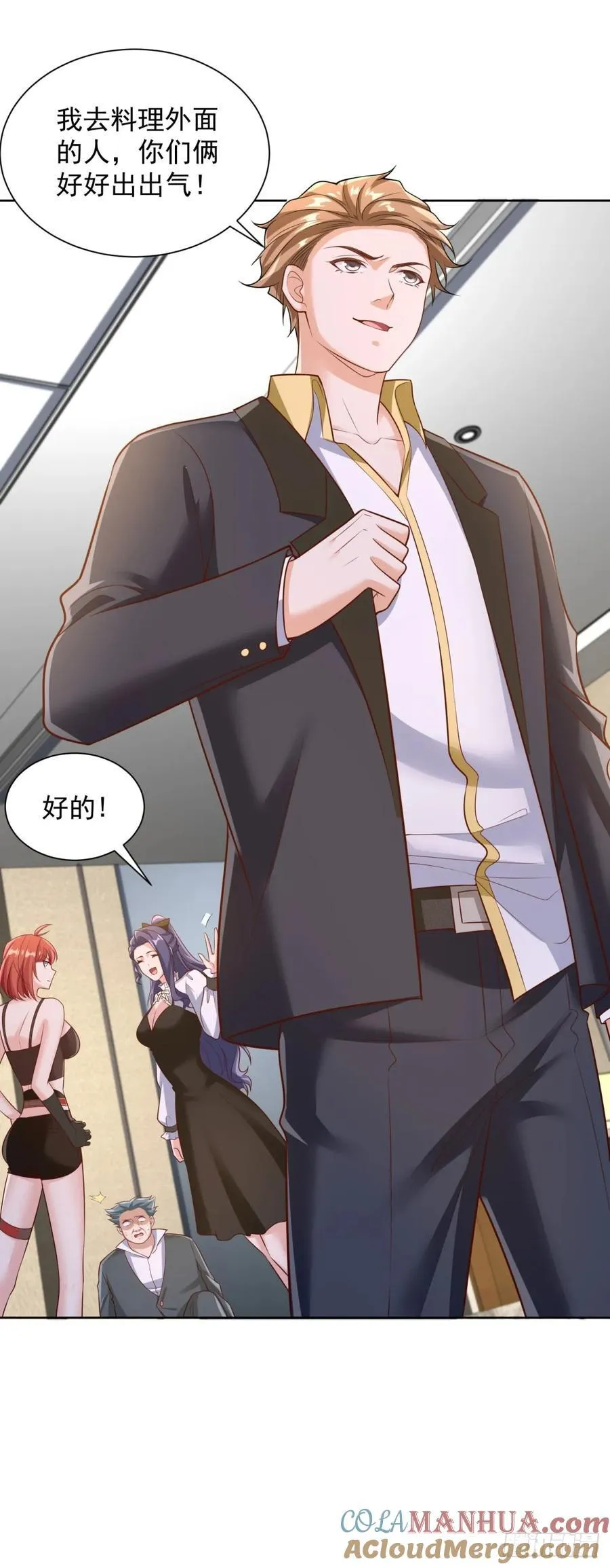 第43话 暴打债主24