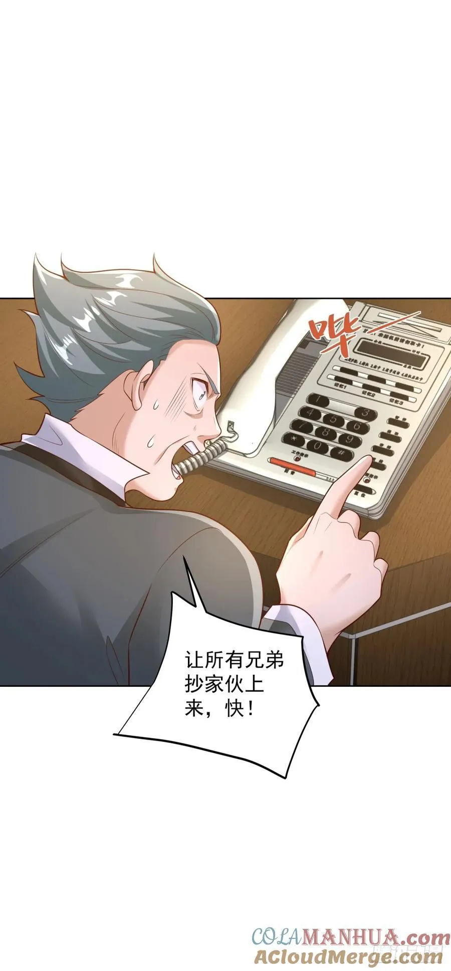第43话 暴打债主20