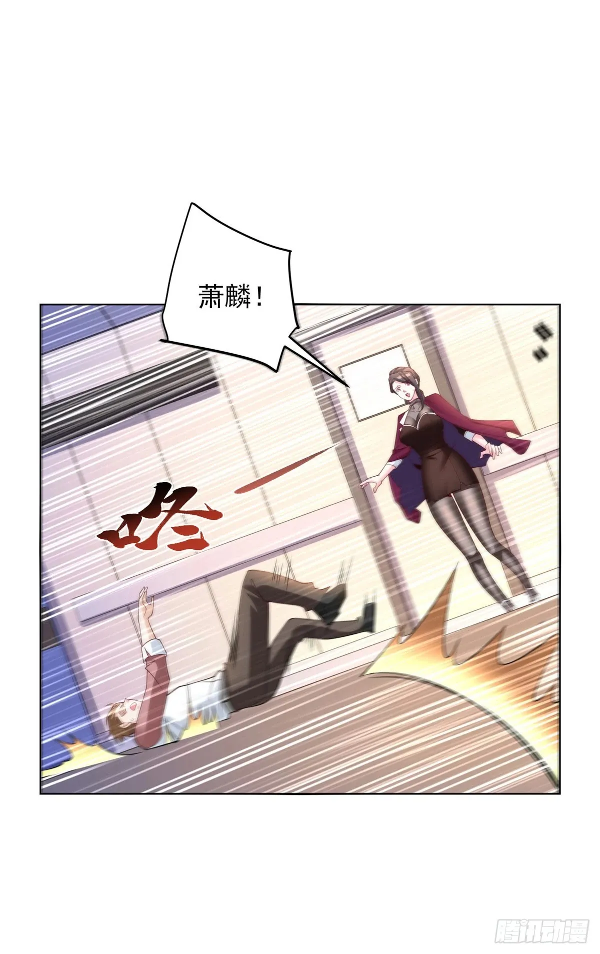 第4话 奇怪的合体18