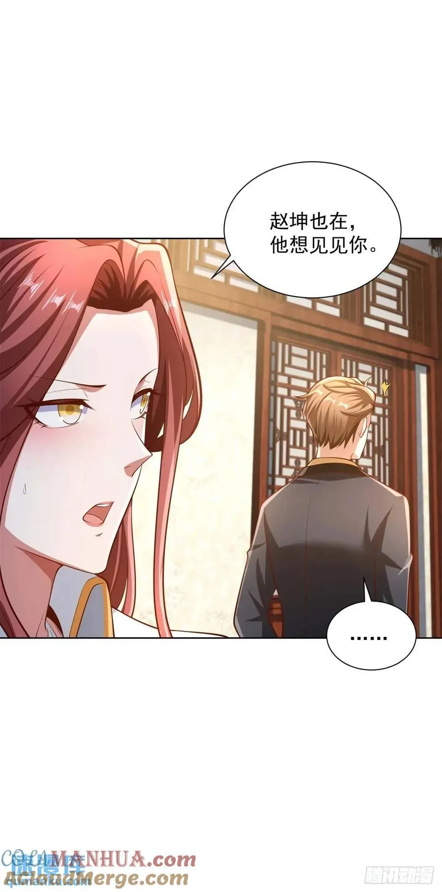 第64话 私拍品6