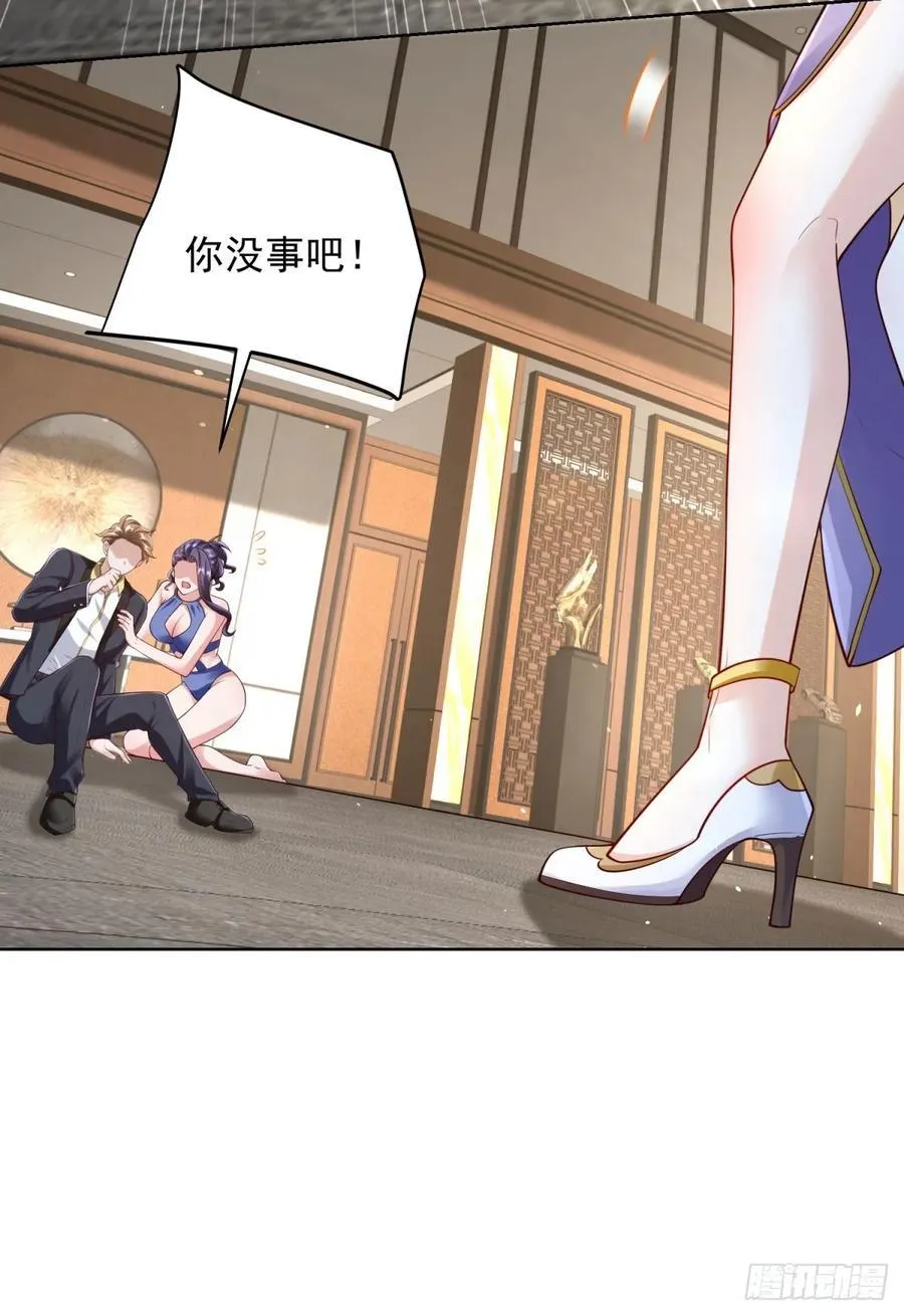 第39话 天劫指15