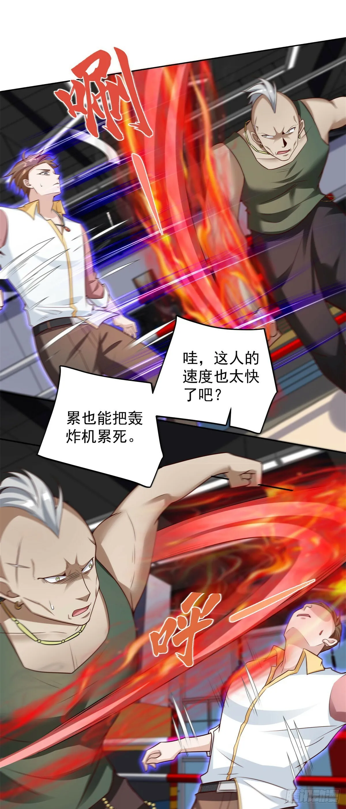 第9话 炮拳13