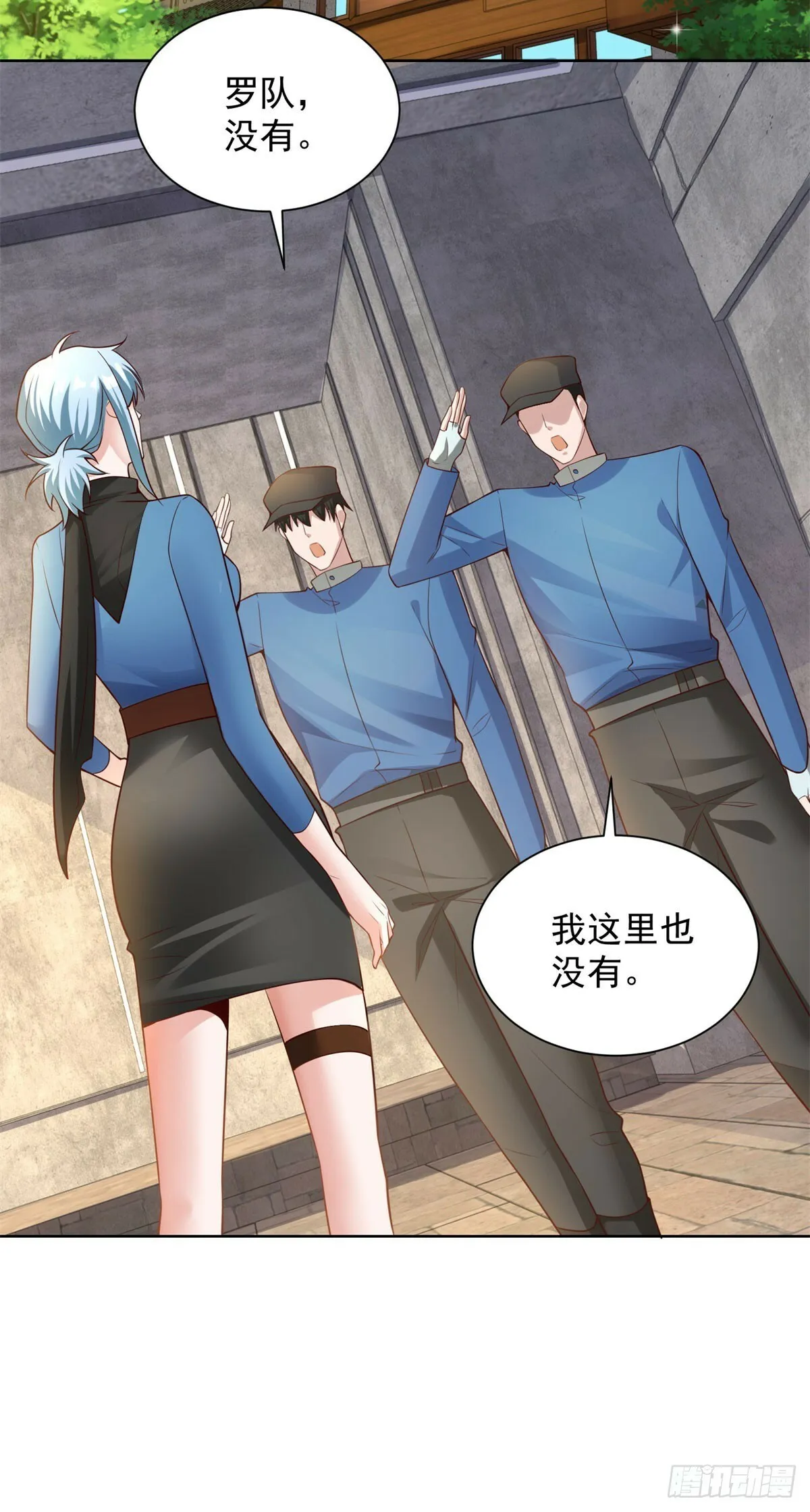 第13话 以身相许8