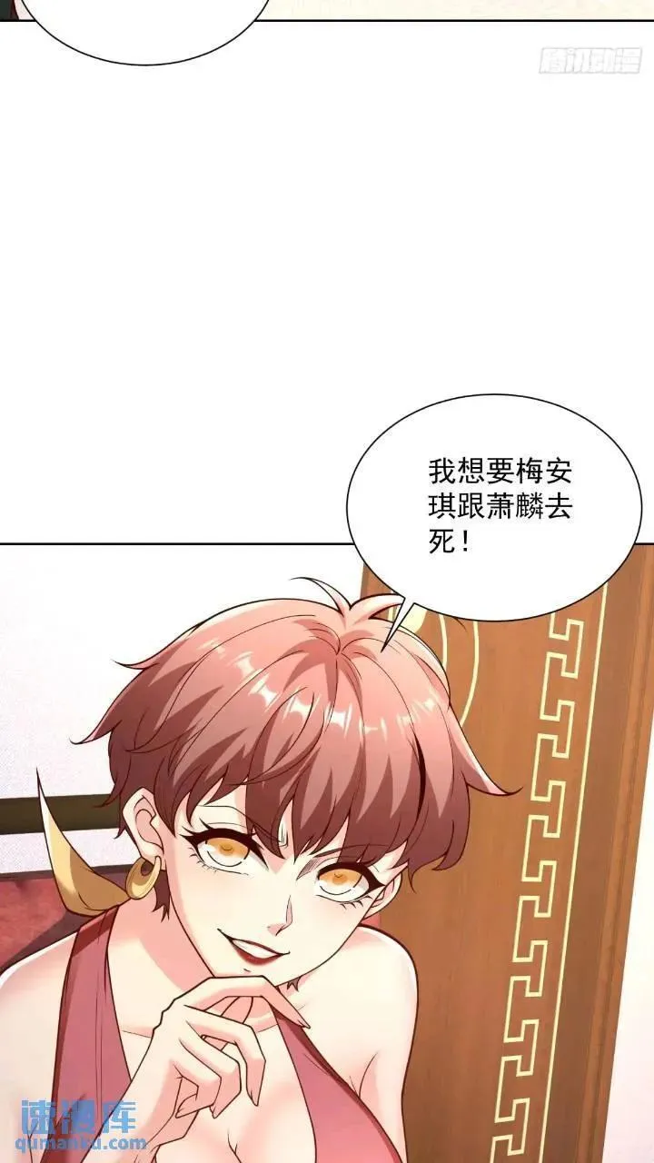 第46话 借刀杀人23