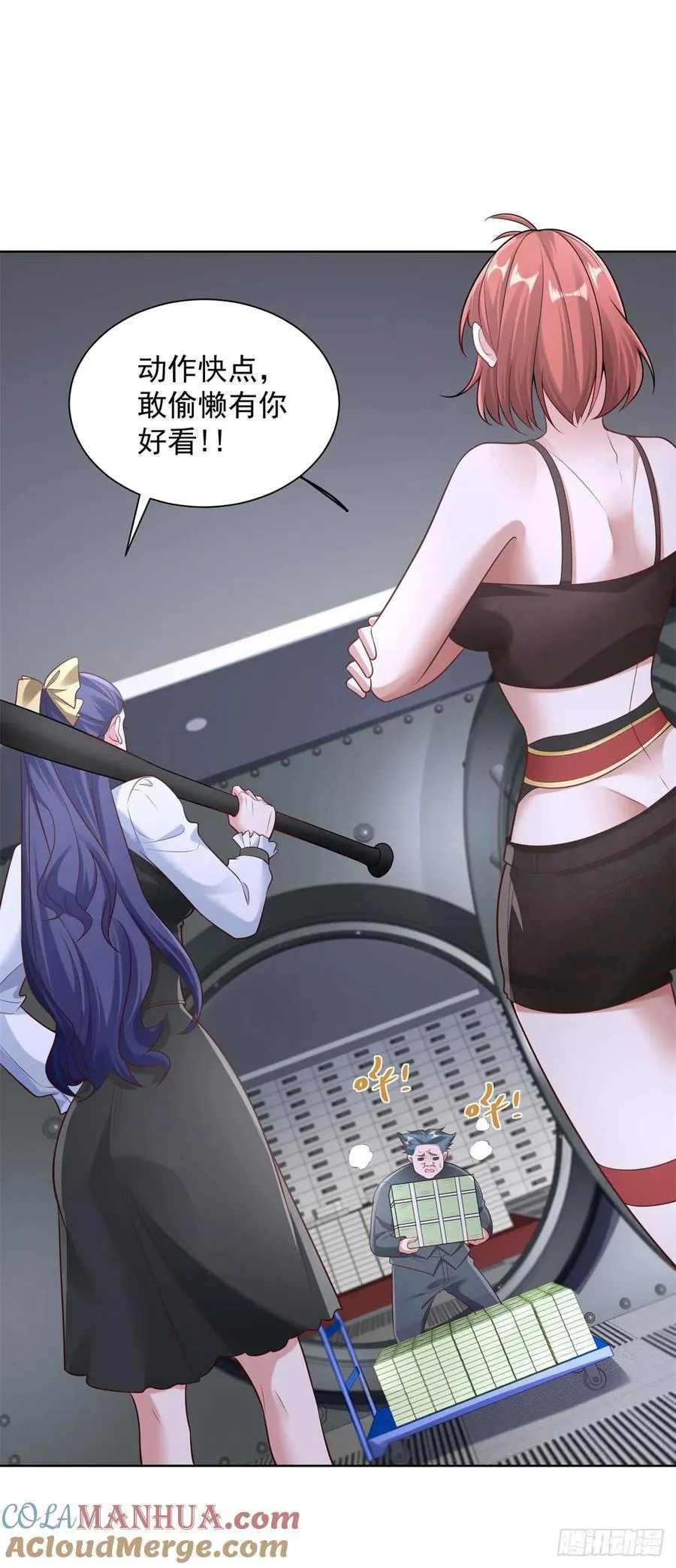 第44话 英雄救美2