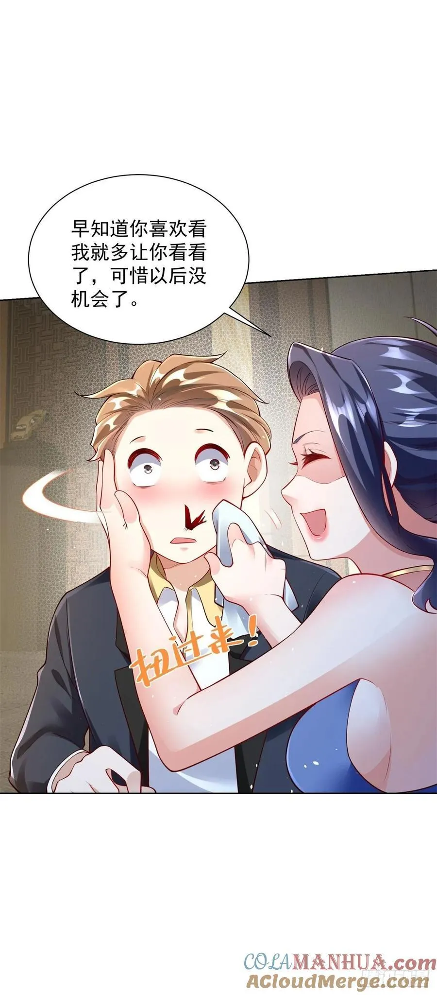 第39话 天劫指18