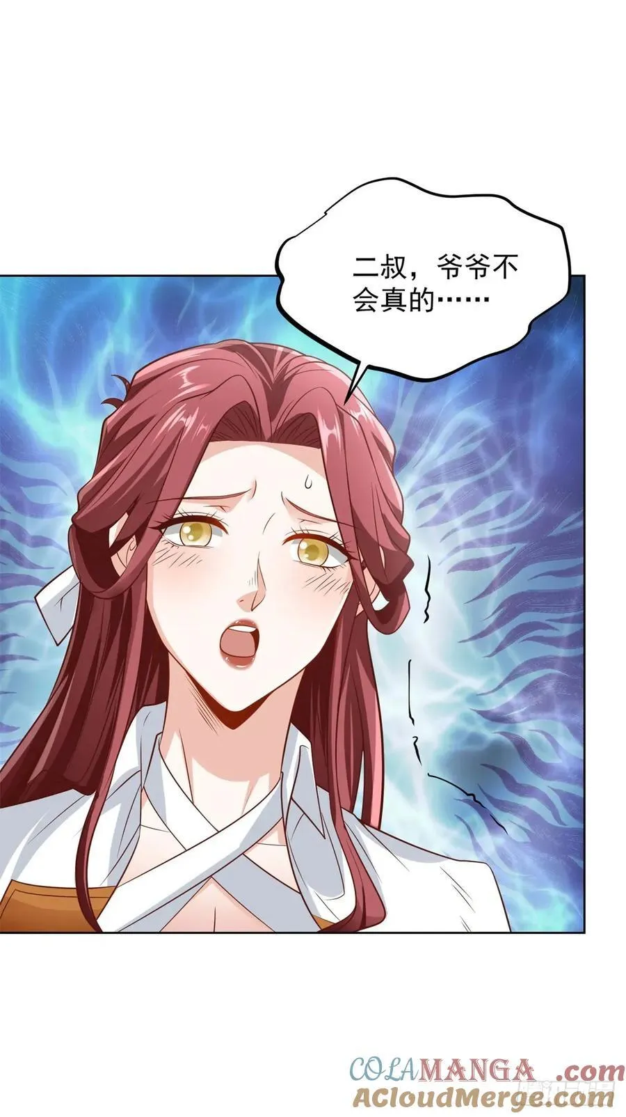 第92话 受死吧18