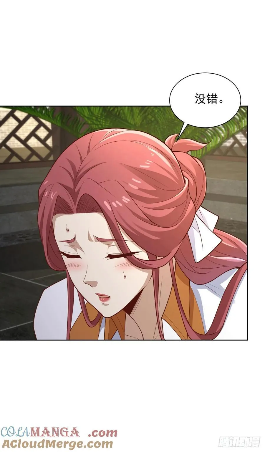 第96话 是时候终结了12
