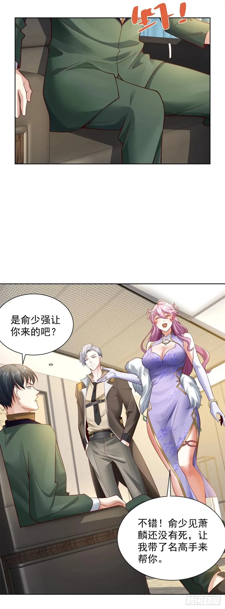 第29话 不正经的综艺节目7