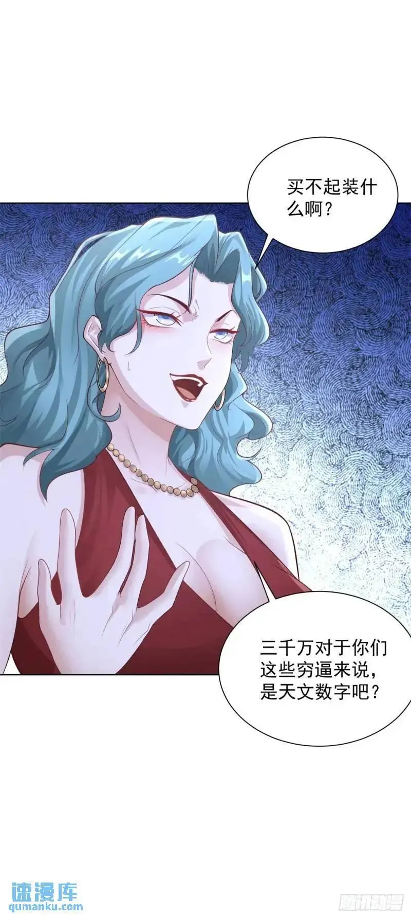 第53话 震慑17
