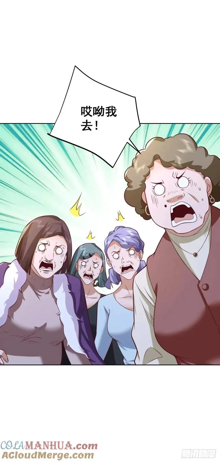 第71话 他很优秀14