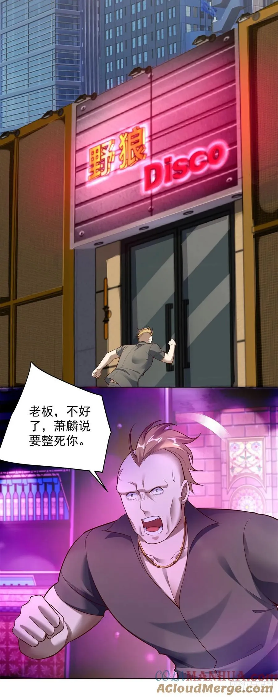 第34话 反击14