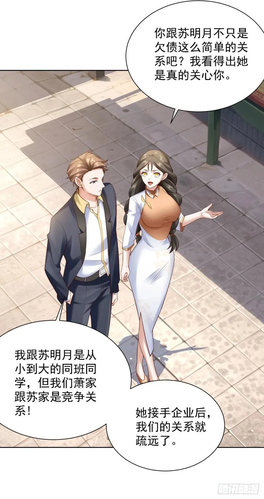 第33话 七巧手逃生1