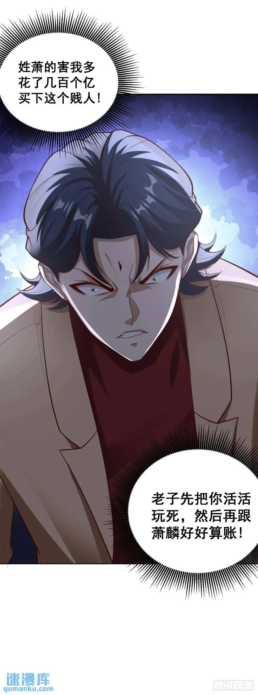 第65话 果然是个恶霸15