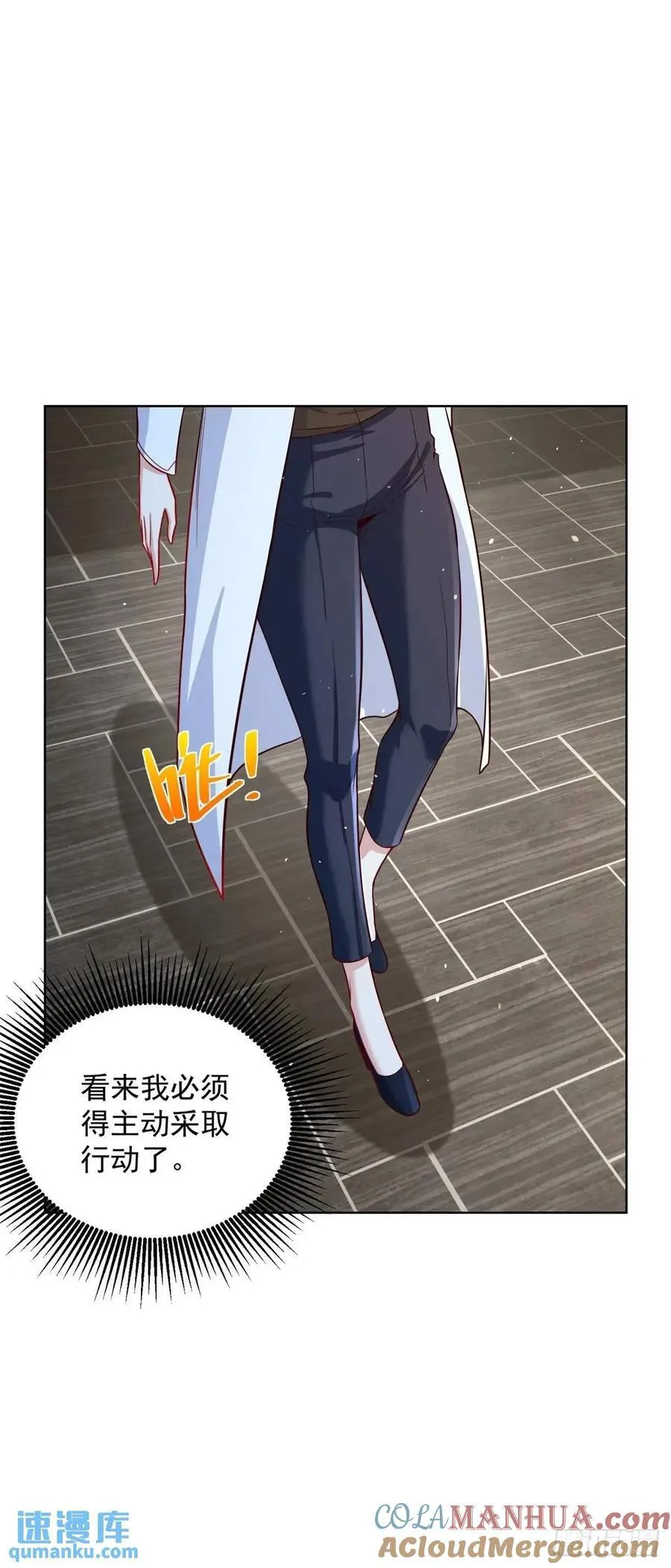 第55话 他是你老板28