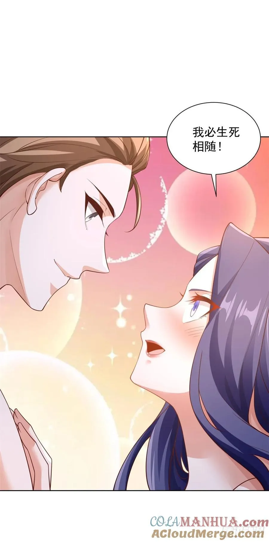 第41话 无法冷静20