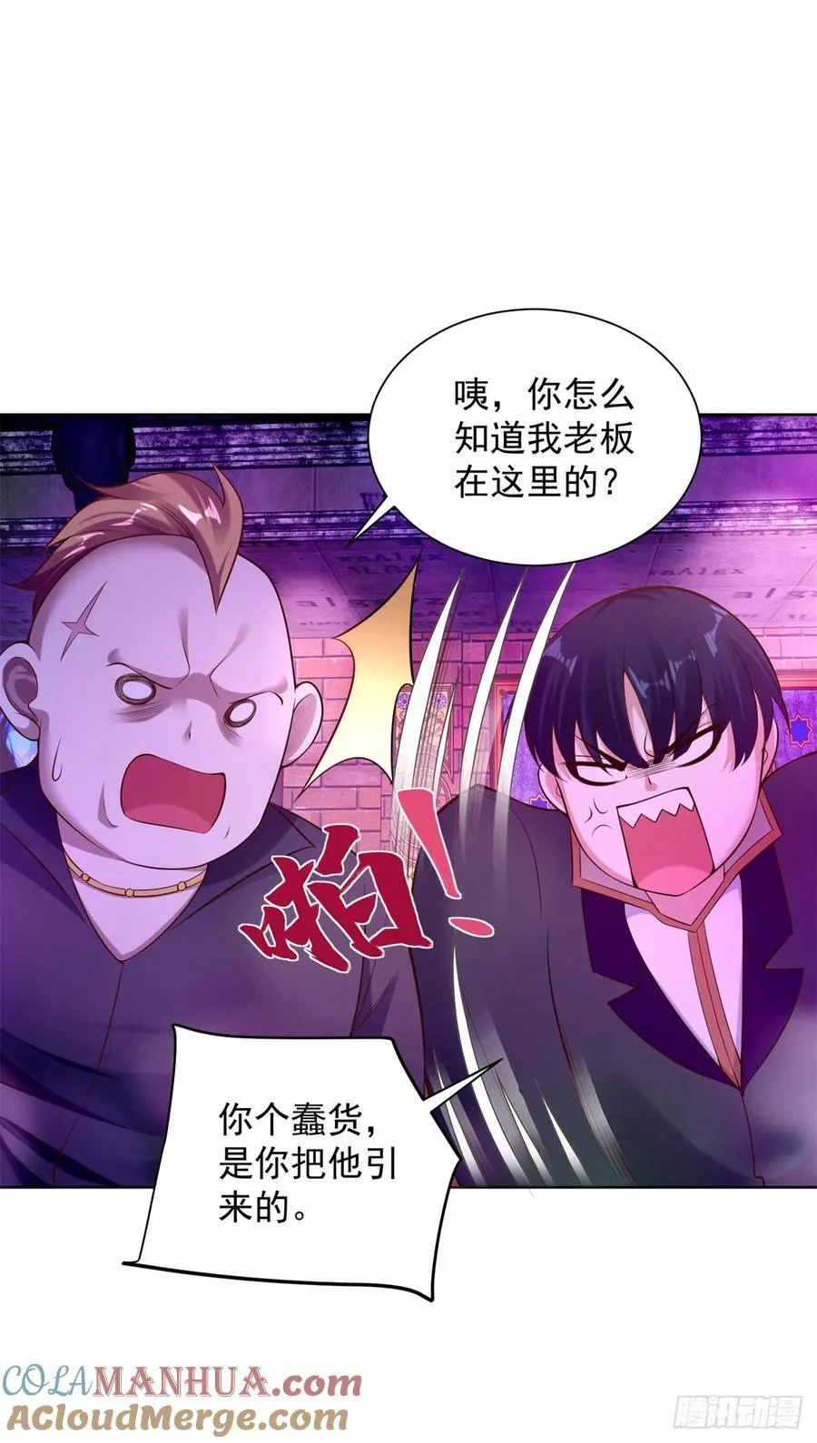 第34话 反击18