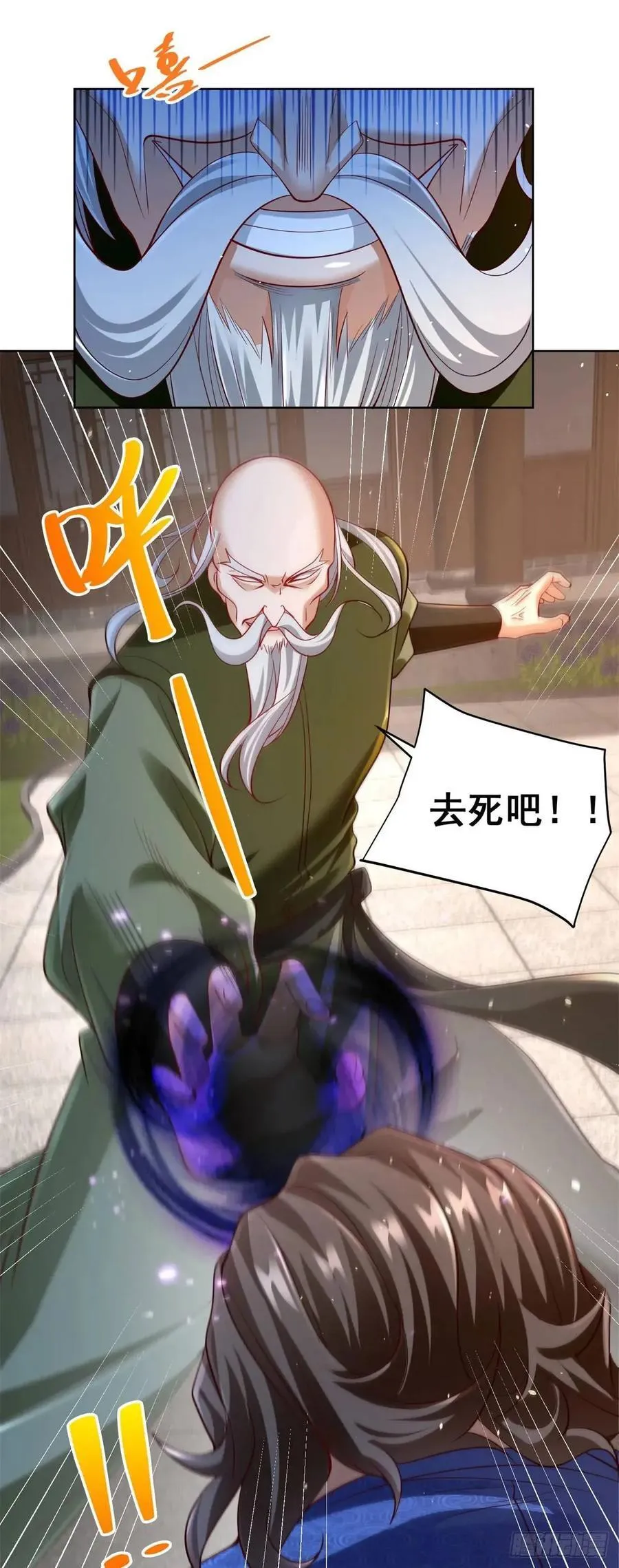 第51话 及时的契约奖励15