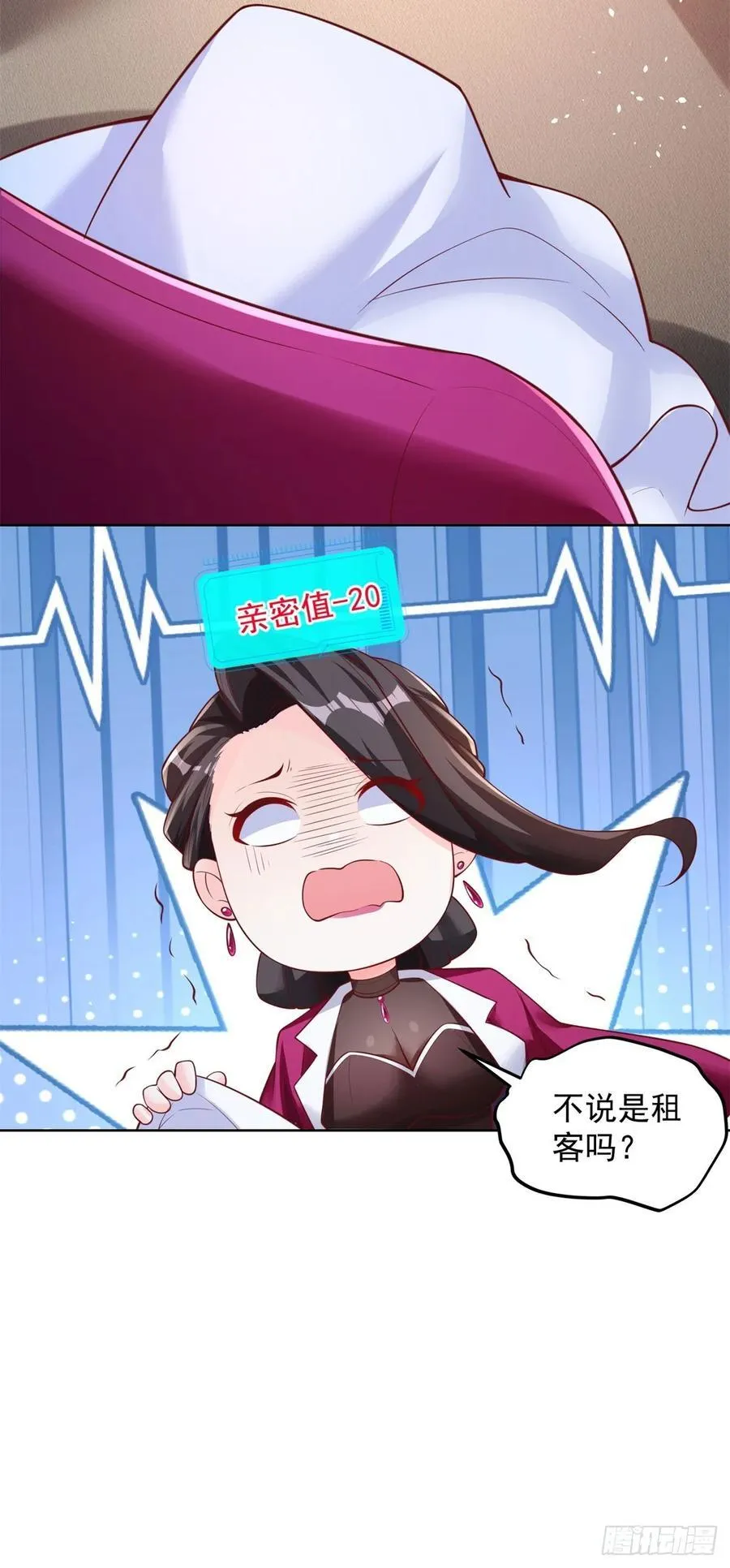第42话 老赖5