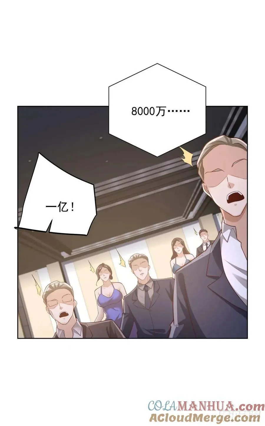 第65话 果然是个恶霸4