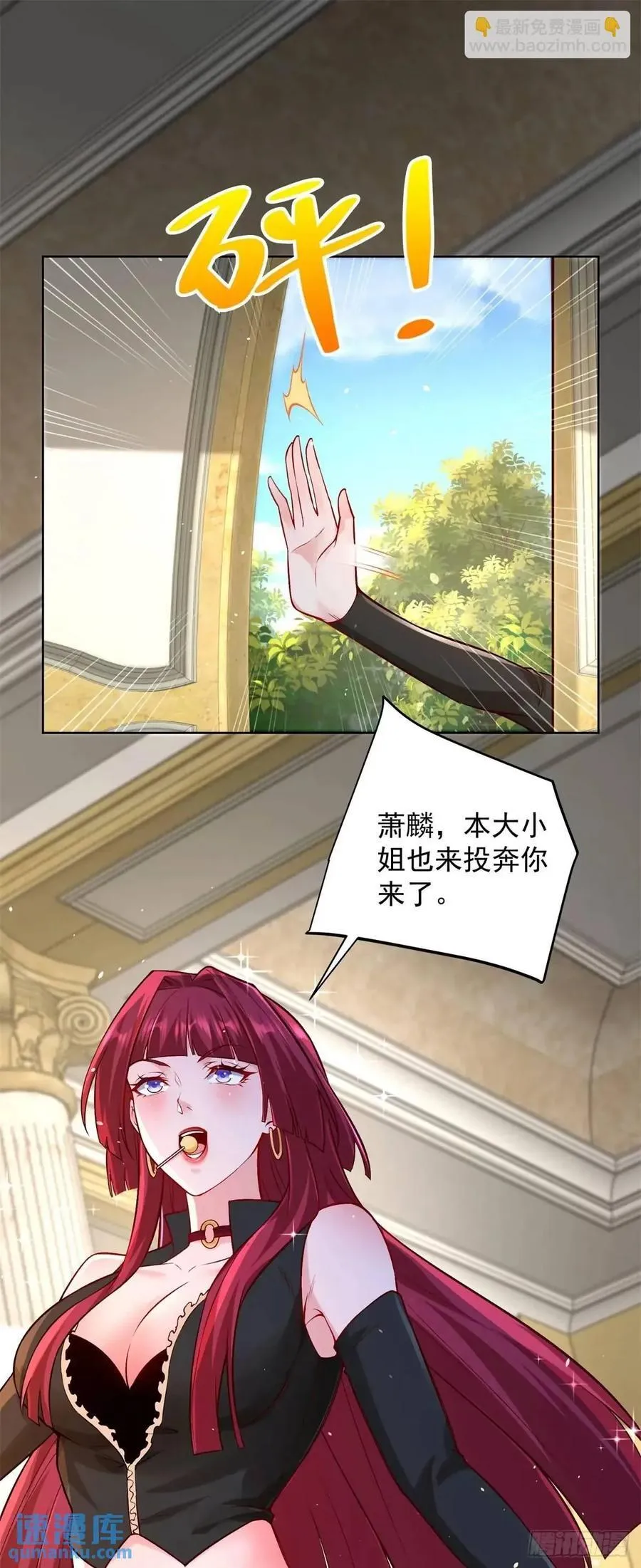 第56话 立规矩13
