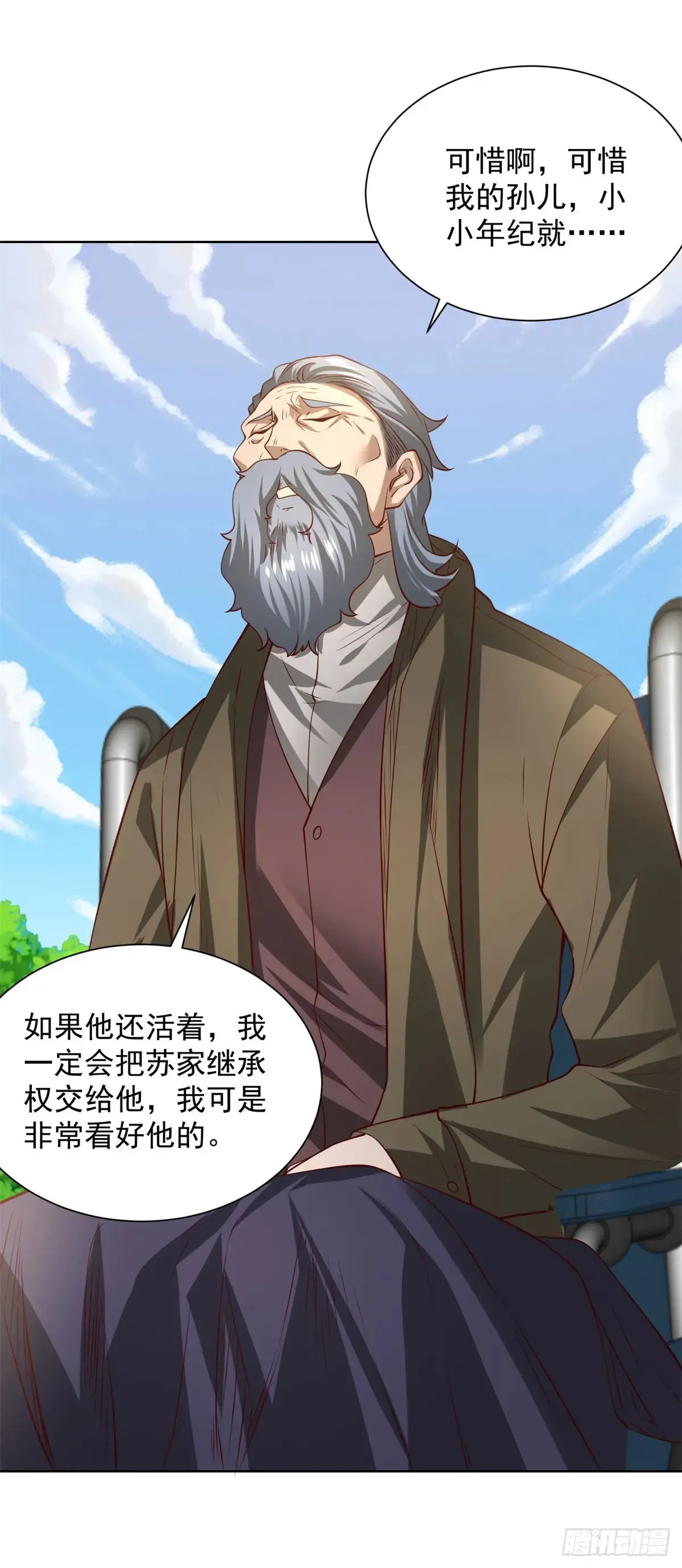 第86话 别不懂瞎说25