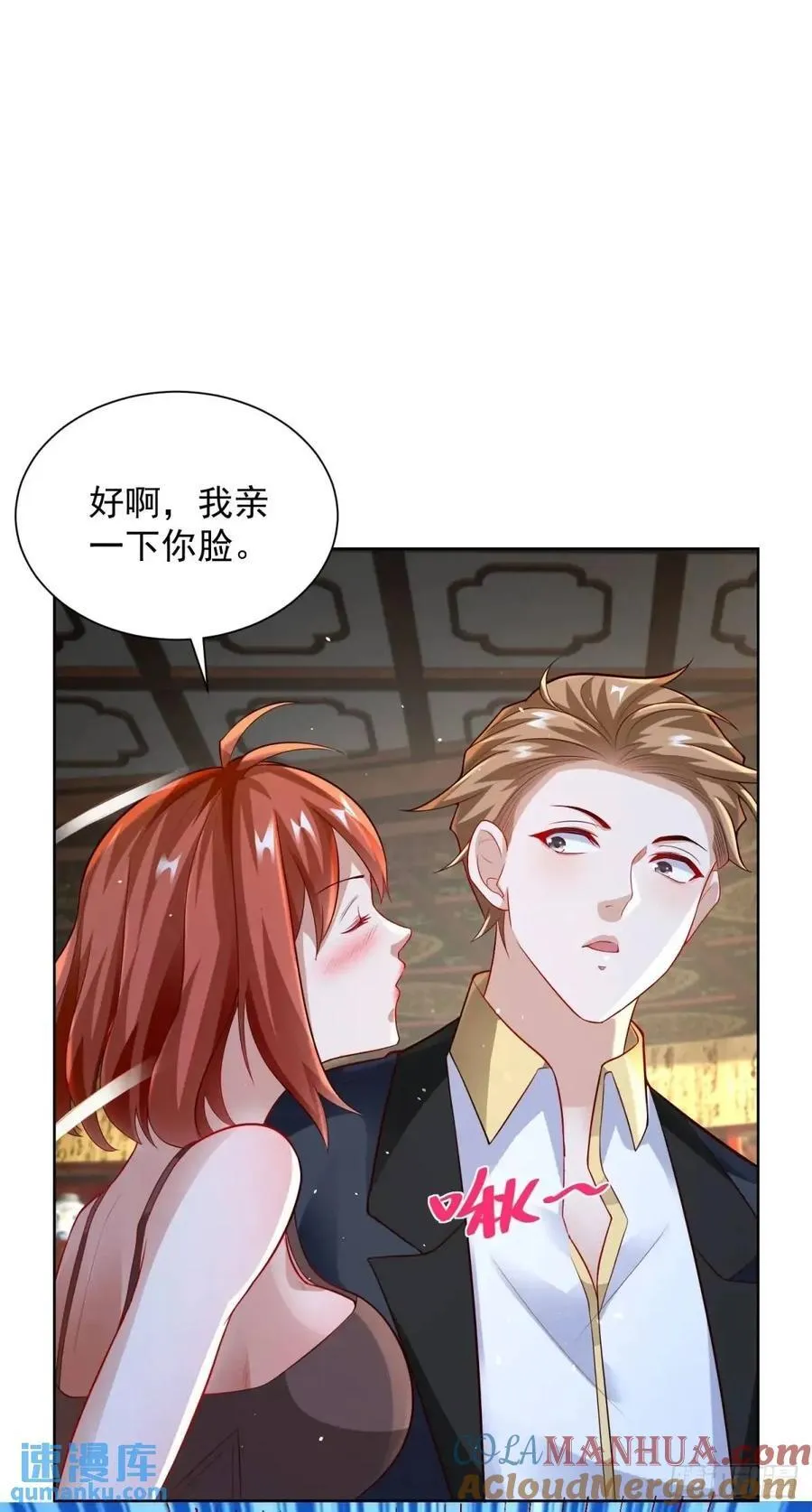 第55话 他是你老板22