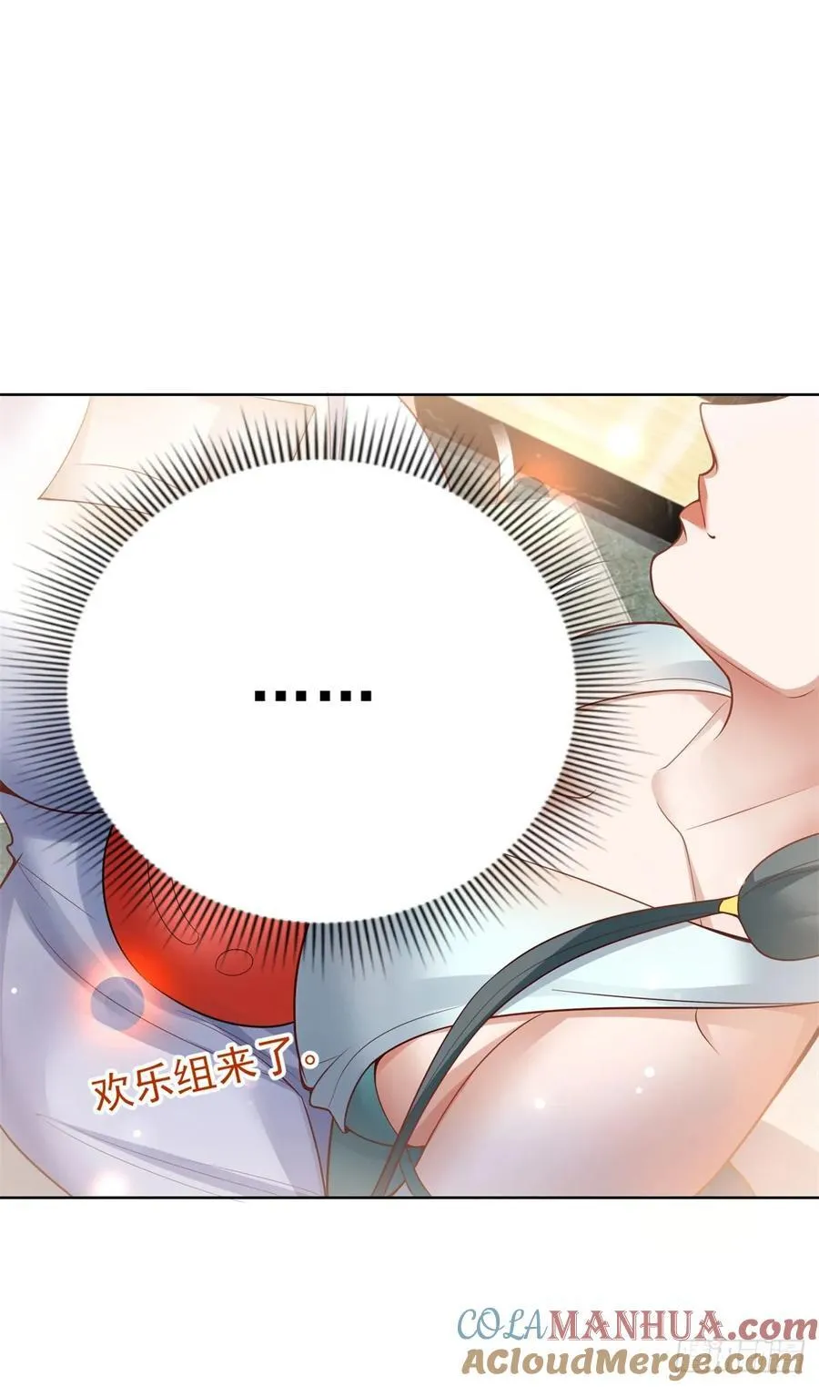 第30话 开车二人组16