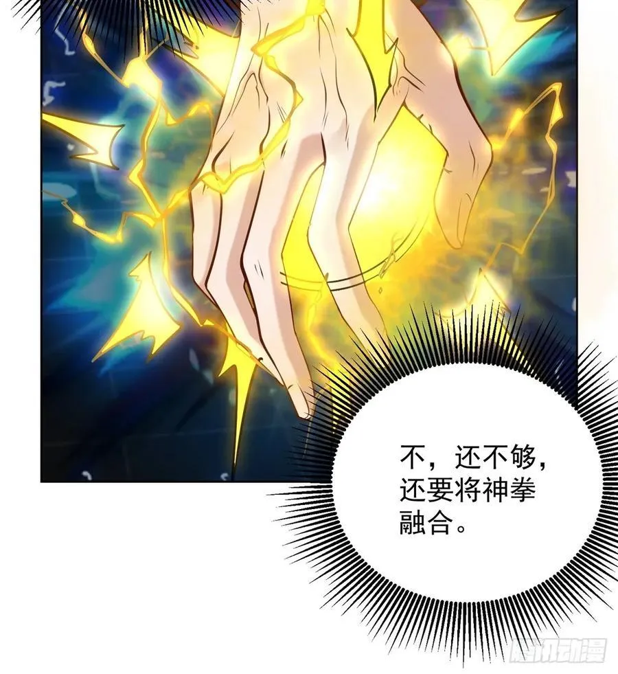 第95话 你也参与了25