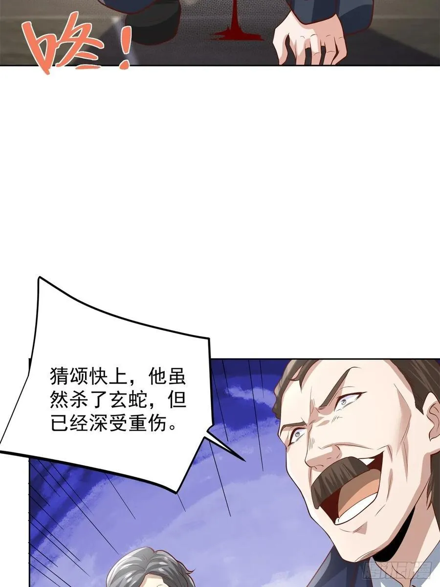 第94话 好强的力量25