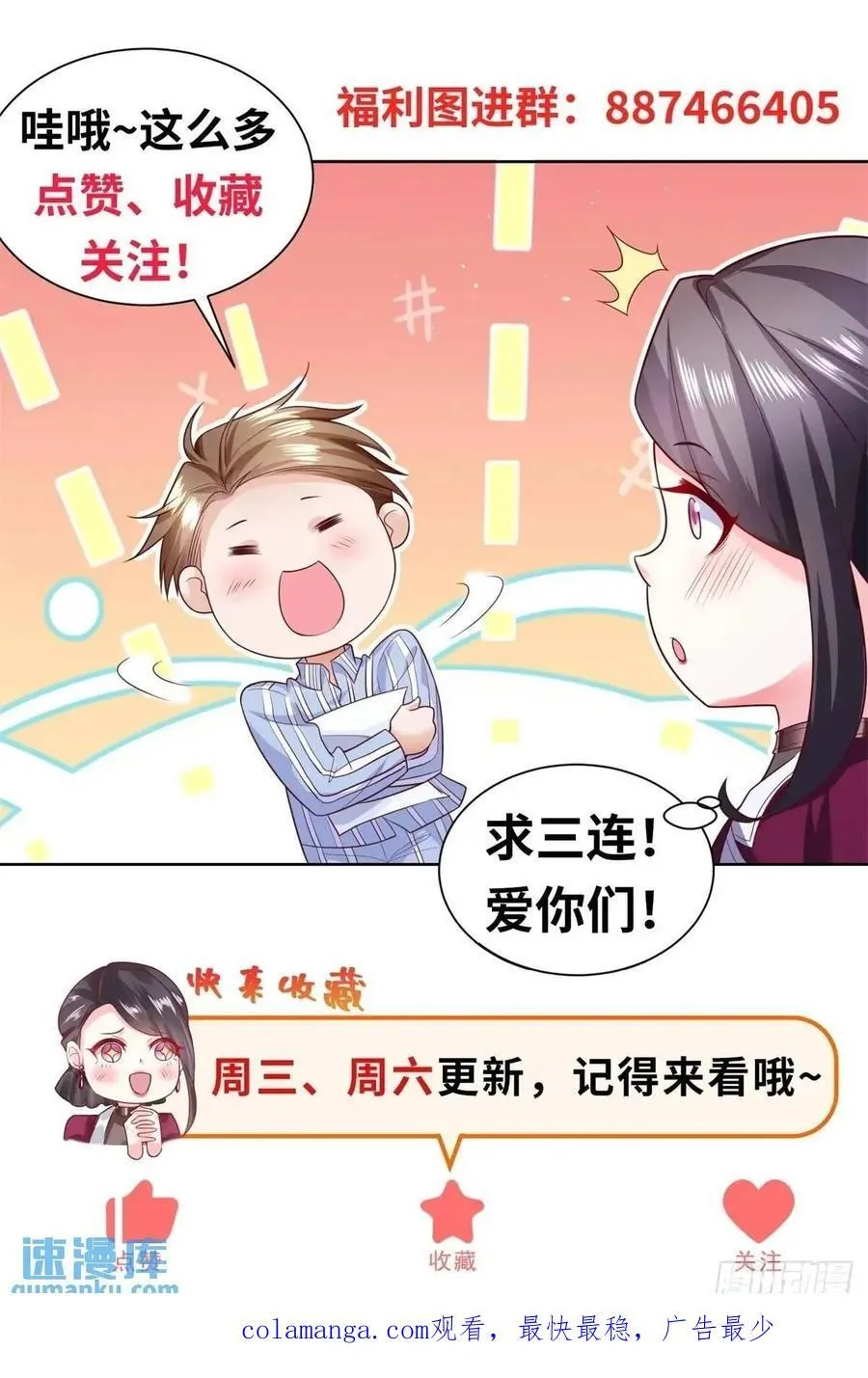 第65话 果然是个恶霸33