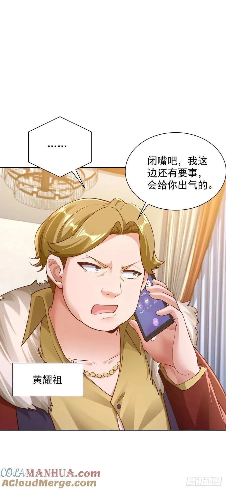第44话 英雄救美12