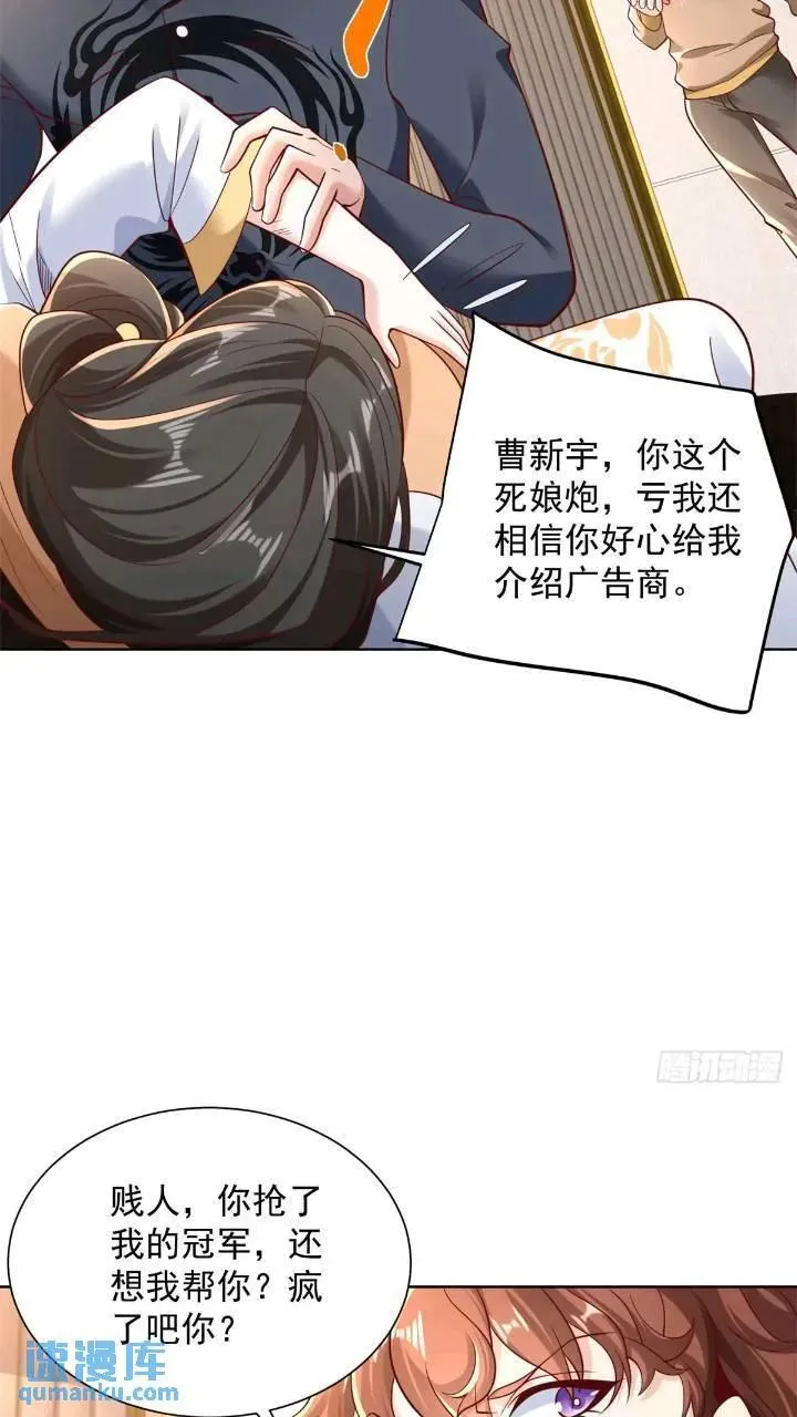 第47话 天劫指vs摧心掌3