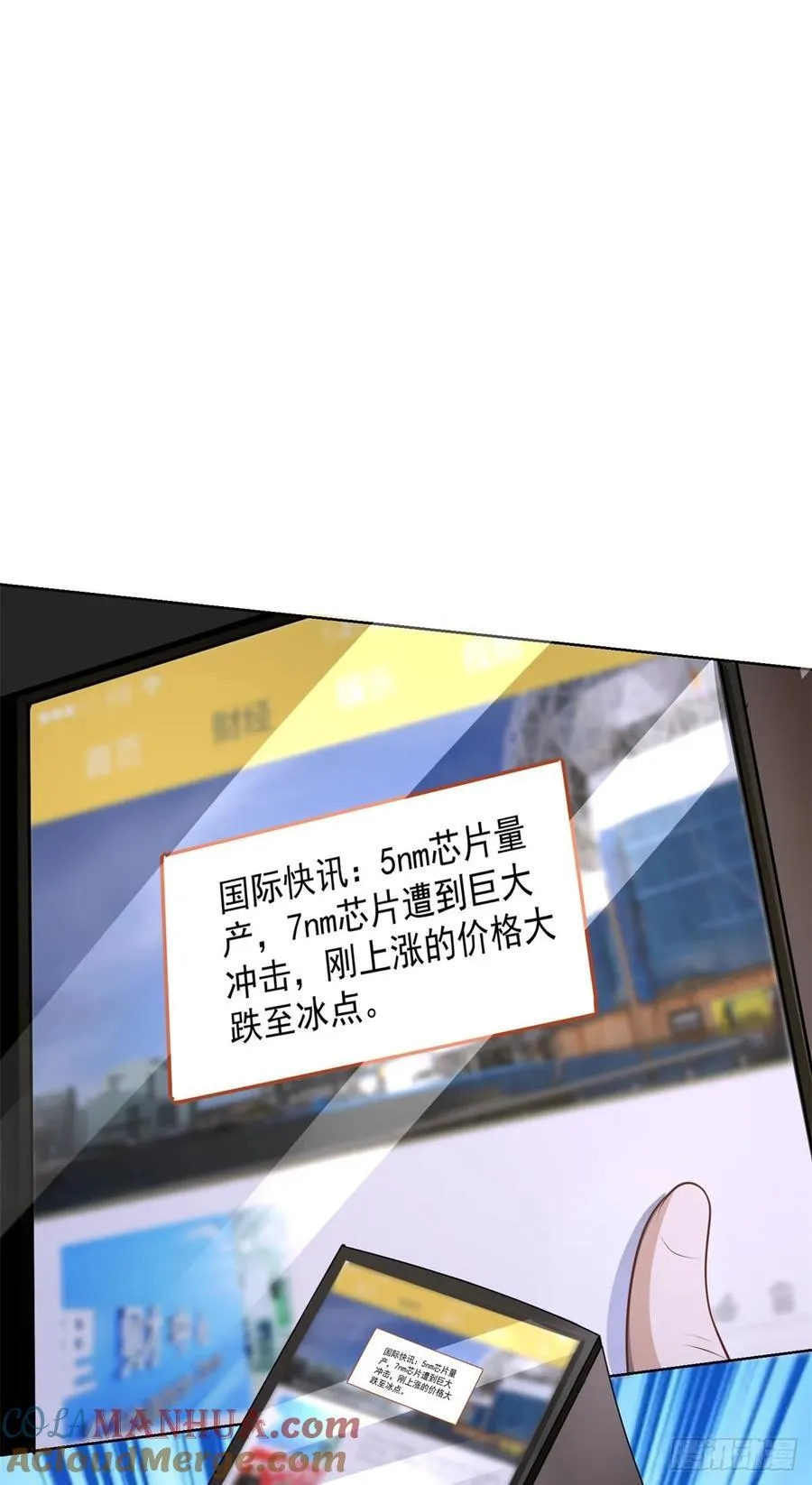 第78话 地主家的傻儿子24